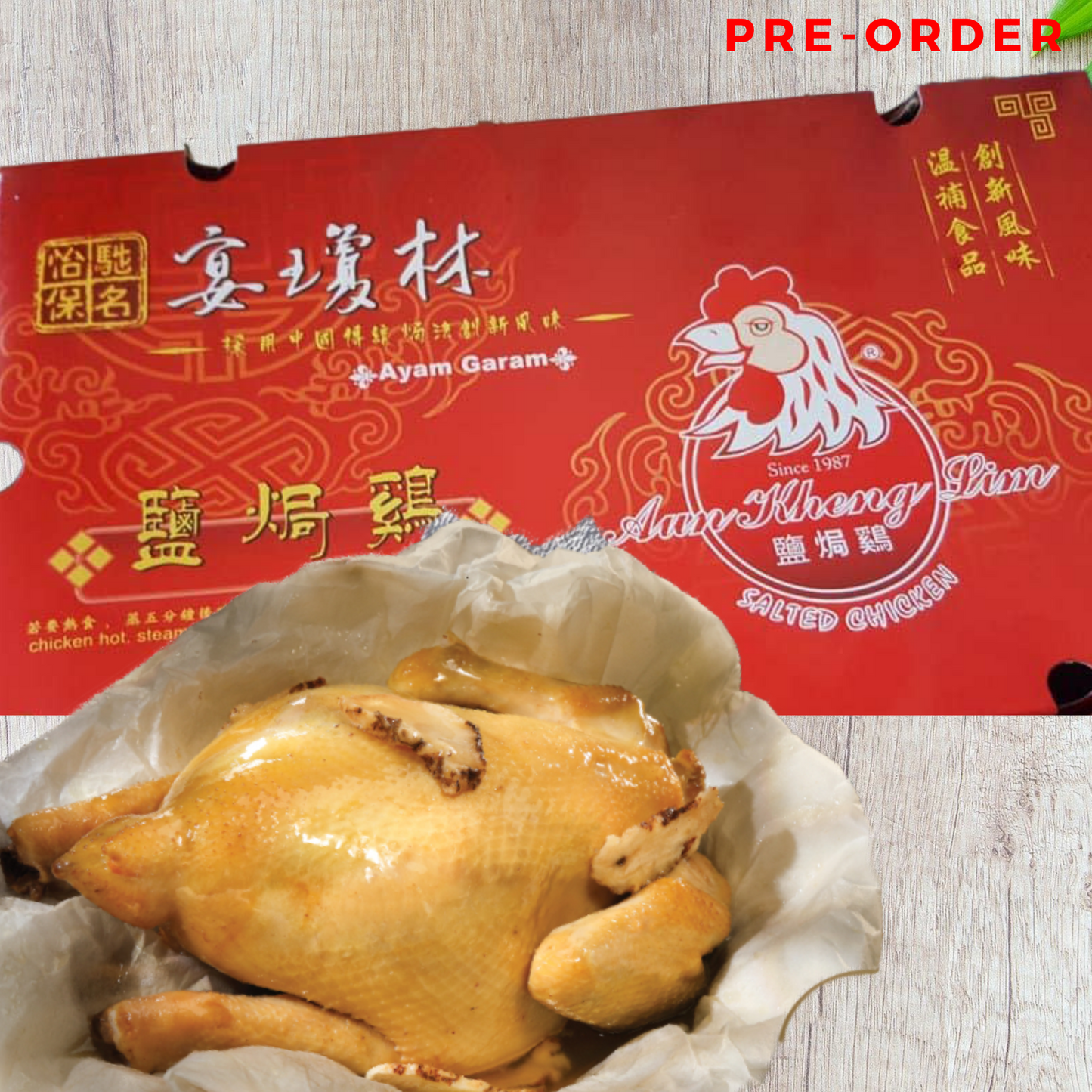 Ipoh Famous Aun Kheng Lim Salted Chicken